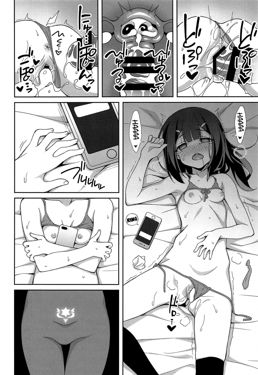 c95-lemonmaiden-aoi-masami-kyuusei-maryoku-chuudoku-6-fatekaleid-liner-prisma-illya-english