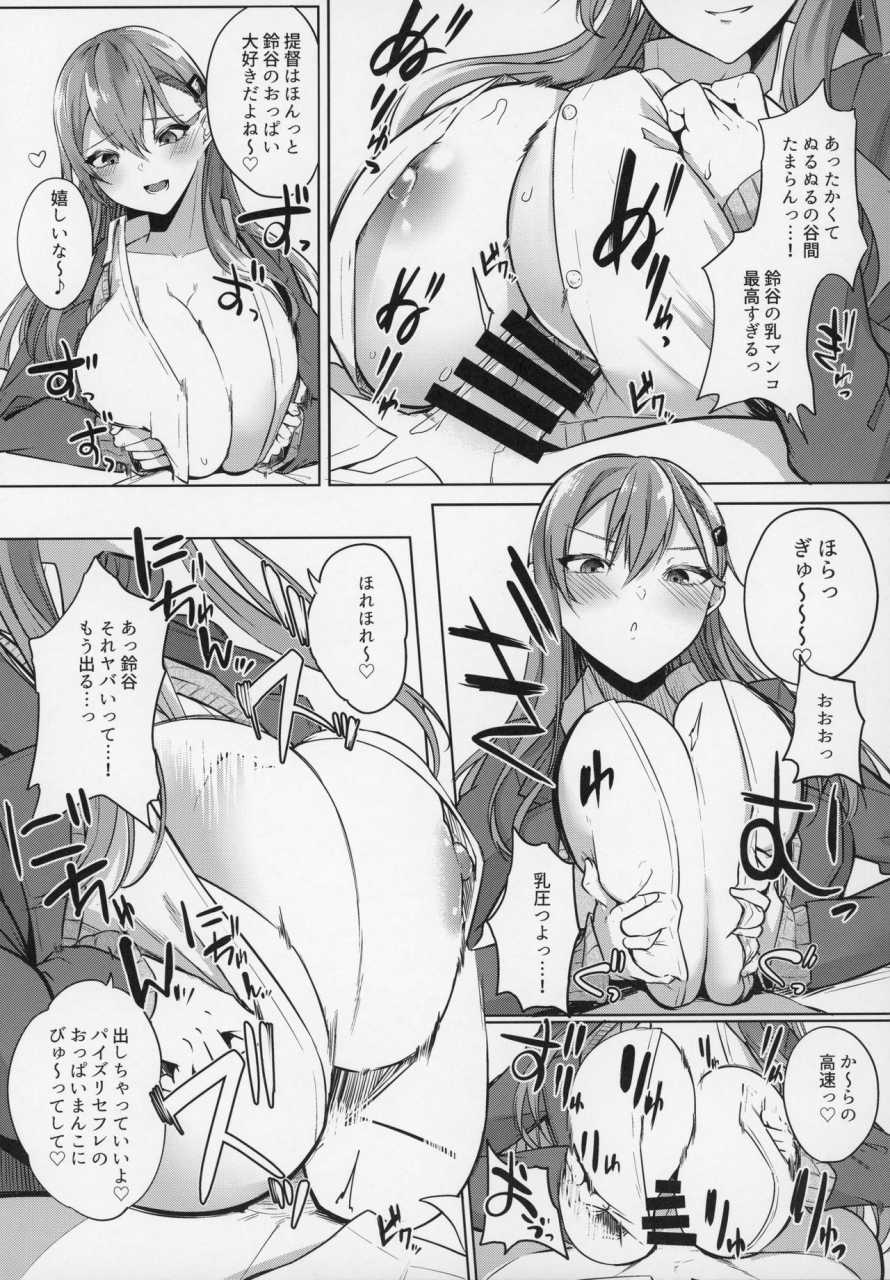 c97-wave-various-zuricolle-rengou-kantai-totsunyuu-su-kantai-collection-kancolle
