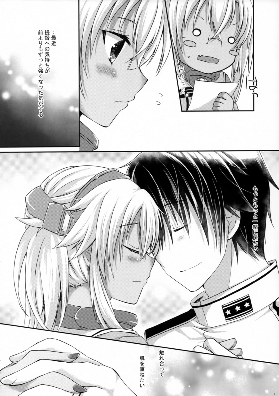 c97-white-guardian-mashiro-yukiya-daisenkan-koi-o-suru-8-ao-kantai-collection-kancolle