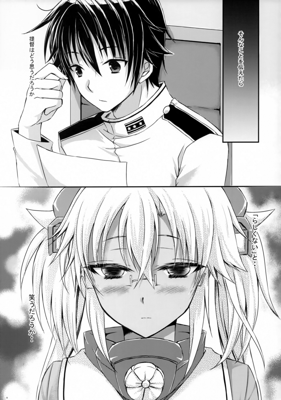 c97-white-guardian-mashiro-yukiya-daisenkan-koi-o-suru-8-ao-kantai-collection-kancolle