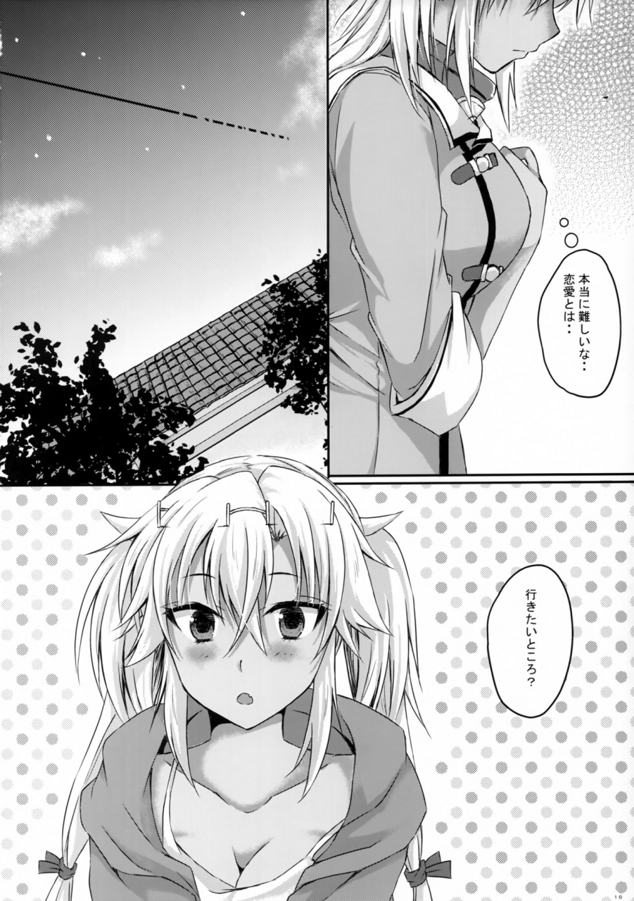 c97-white-guardian-mashiro-yukiya-daisenkan-koi-o-suru-8-ao-kantai-collection-kancolle