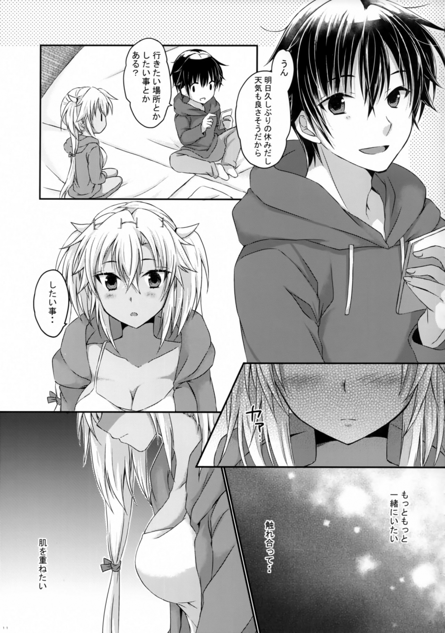 c97-white-guardian-mashiro-yukiya-daisenkan-koi-o-suru-8-ao-kantai-collection-kancolle