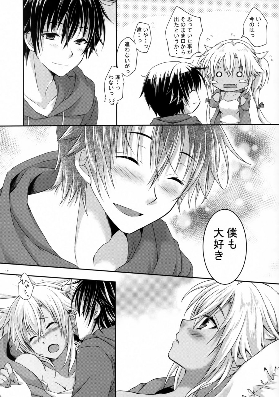 c97-white-guardian-mashiro-yukiya-daisenkan-koi-o-suru-8-ao-kantai-collection-kancolle