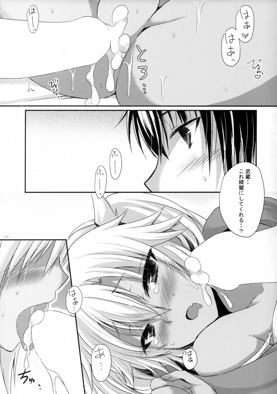 c97-white-guardian-mashiro-yukiya-daisenkan-koi-o-suru-8-ao-kantai-collection-kancolle