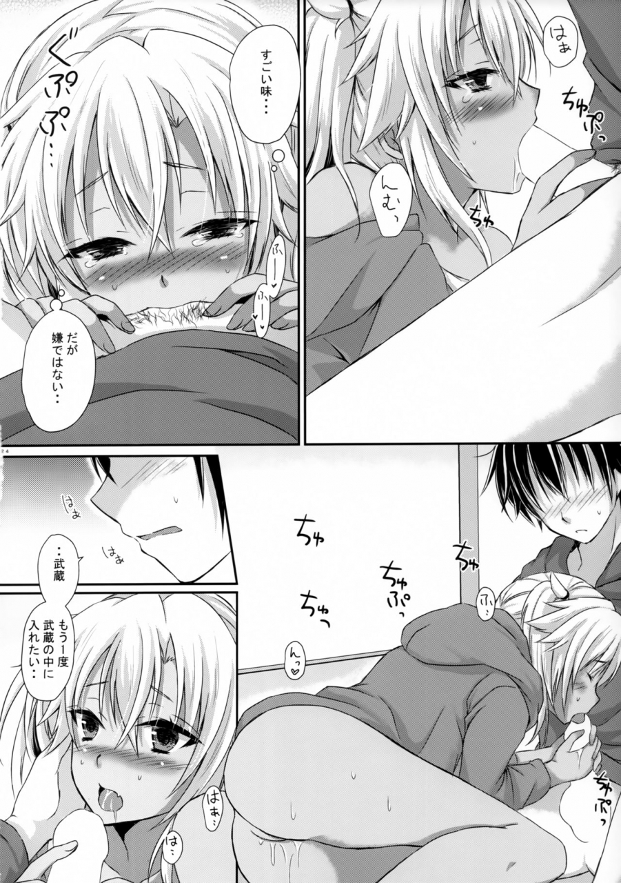 c97-white-guardian-mashiro-yukiya-daisenkan-koi-o-suru-8-ao-kantai-collection-kancolle