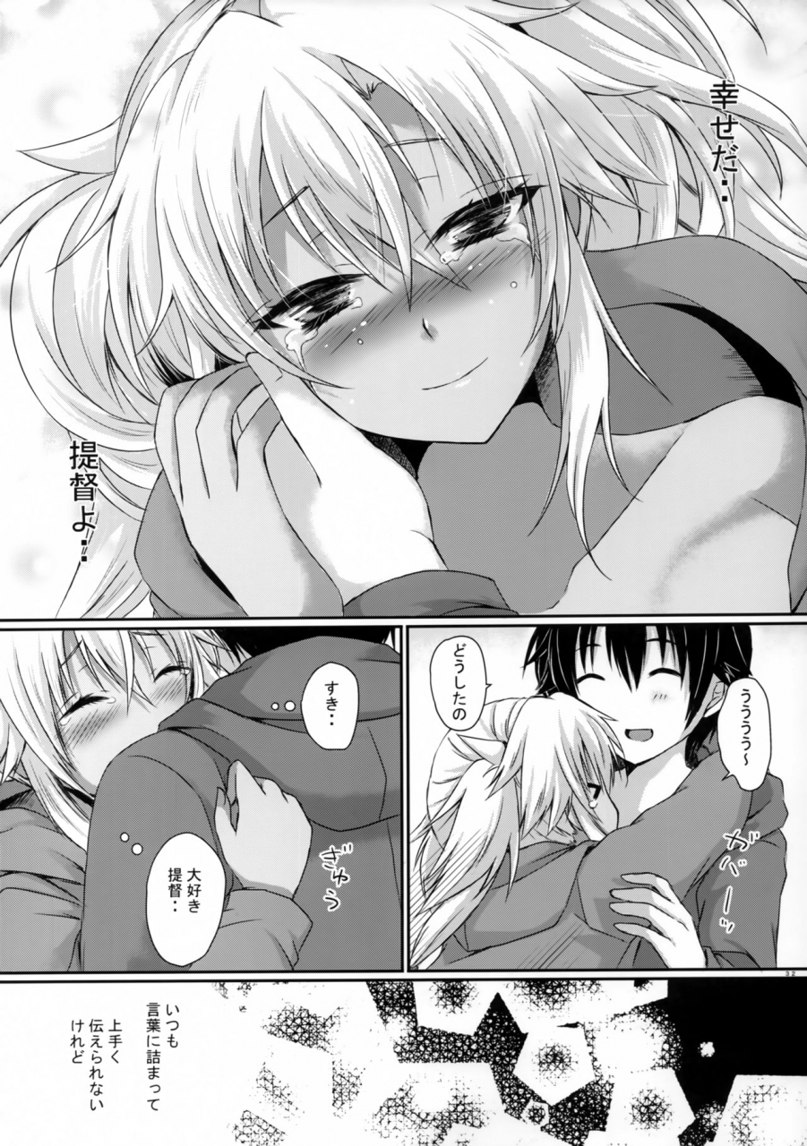 c97-white-guardian-mashiro-yukiya-daisenkan-koi-o-suru-8-ao-kantai-collection-kancolle