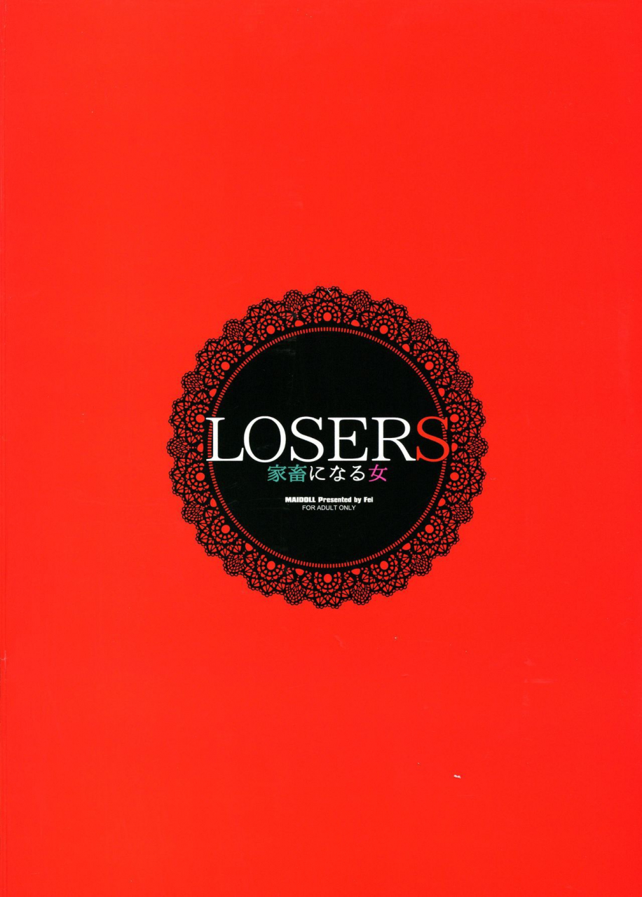 c95-maidoll-fei-losers-kachiku-ni-naru-onna-kakegurui-english-cgrascal-colorized