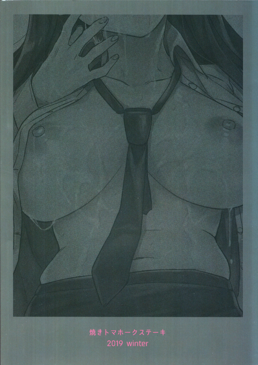 c97-yaki-tomahawk-steak-yakitomato-shuukatsu-shippai-shita-succubus-san-o-hiroimashita