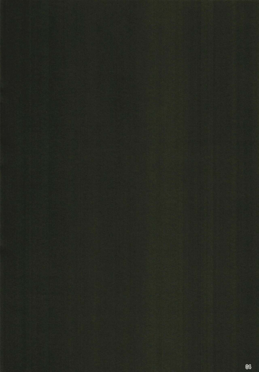 c97-yakusoku-no-kaigansen-yosai-hatsujou-lambda-ni-sakusei-sareru-hon-fategrand-order