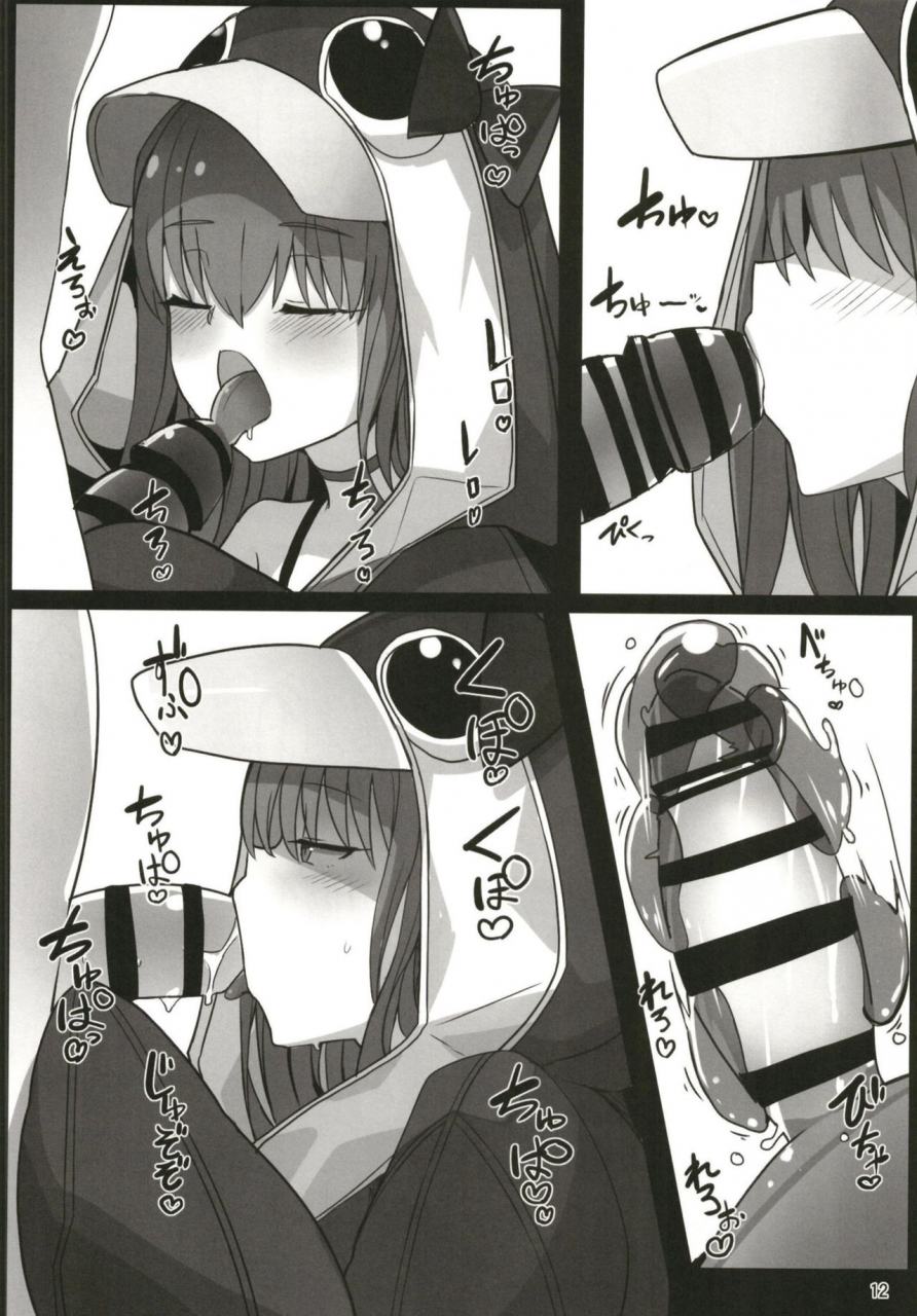 c97-yakusoku-no-kaigansen-yosai-hatsujou-lambda-ni-sakusei-sareru-hon-fategrand-order