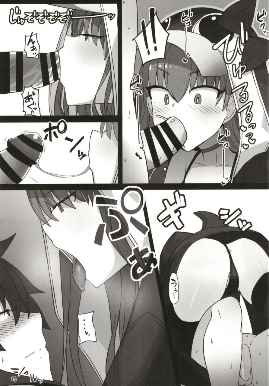 c97-yakusoku-no-kaigansen-yosai-hatsujou-lambda-ni-sakusei-sareru-hon-fategrand-order