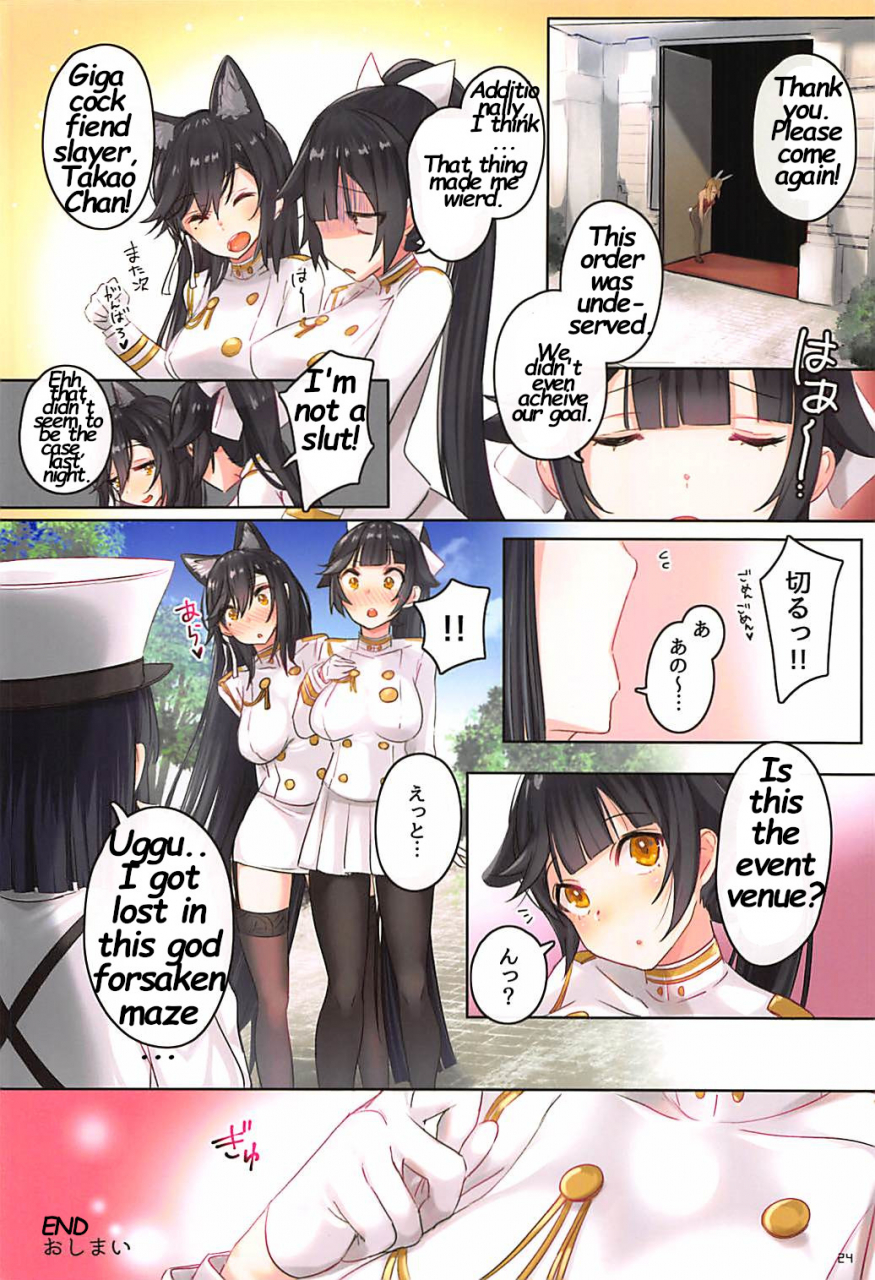 c95-mappa-namatta-mappa-ninatta-honey-bunny-honey-azur-lane-english-deep-fried-scans