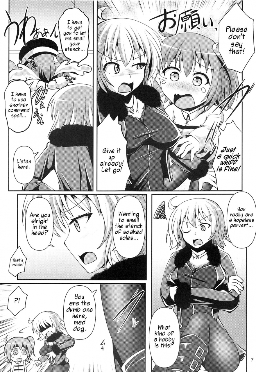c95-mebius-no-wa-nyx-chaldea-kuro-tights-bu-2-chaldea-black-tights-2-fategrand-order-english-cave-translations