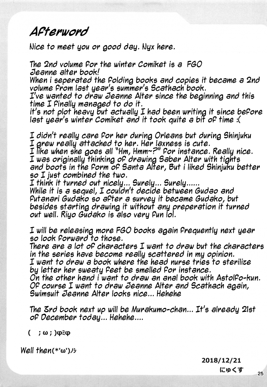 c95-mebius-no-wa-nyx-chaldea-kuro-tights-bu-2-chaldea-black-tights-2-fategrand-order-english-cave-translations