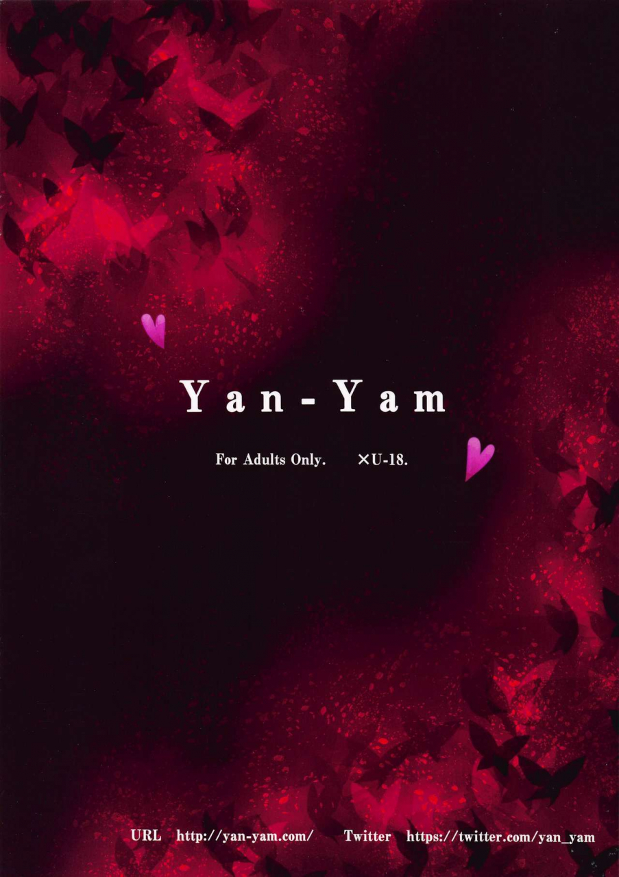 c97-yan-yam-kimetsu-no-erohon-kimetsu-no-yaiba