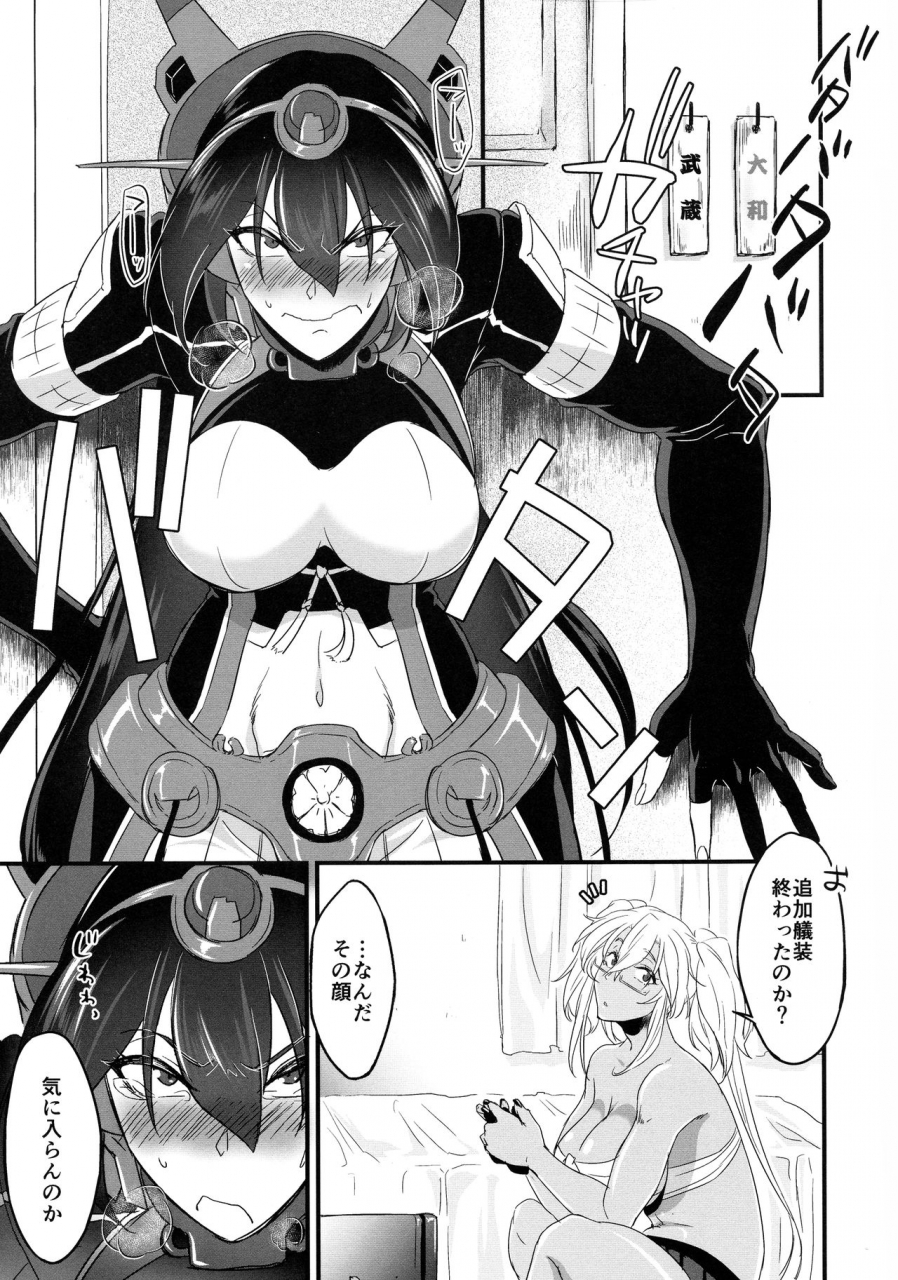 c97-yaritaihodai-tsuzuki-masumi-nagato-no-shuhou-wa-itsumo-gyoukaku-kantai-collection-kancolle