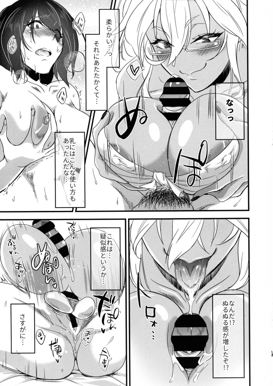 c97-yaritaihodai-tsuzuki-masumi-nagato-no-shuhou-wa-itsumo-gyoukaku-kantai-collection-kancolle
