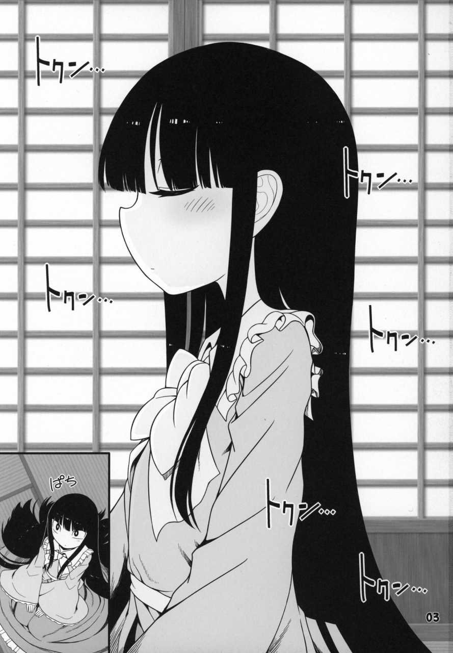 c97-yashiya-yassy-sensei-to-hotel-de-touhou-project