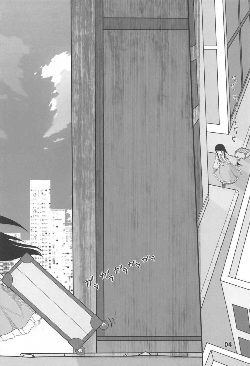 c97-yashiya-yassy-sensei-to-hotel-de-touhou-project