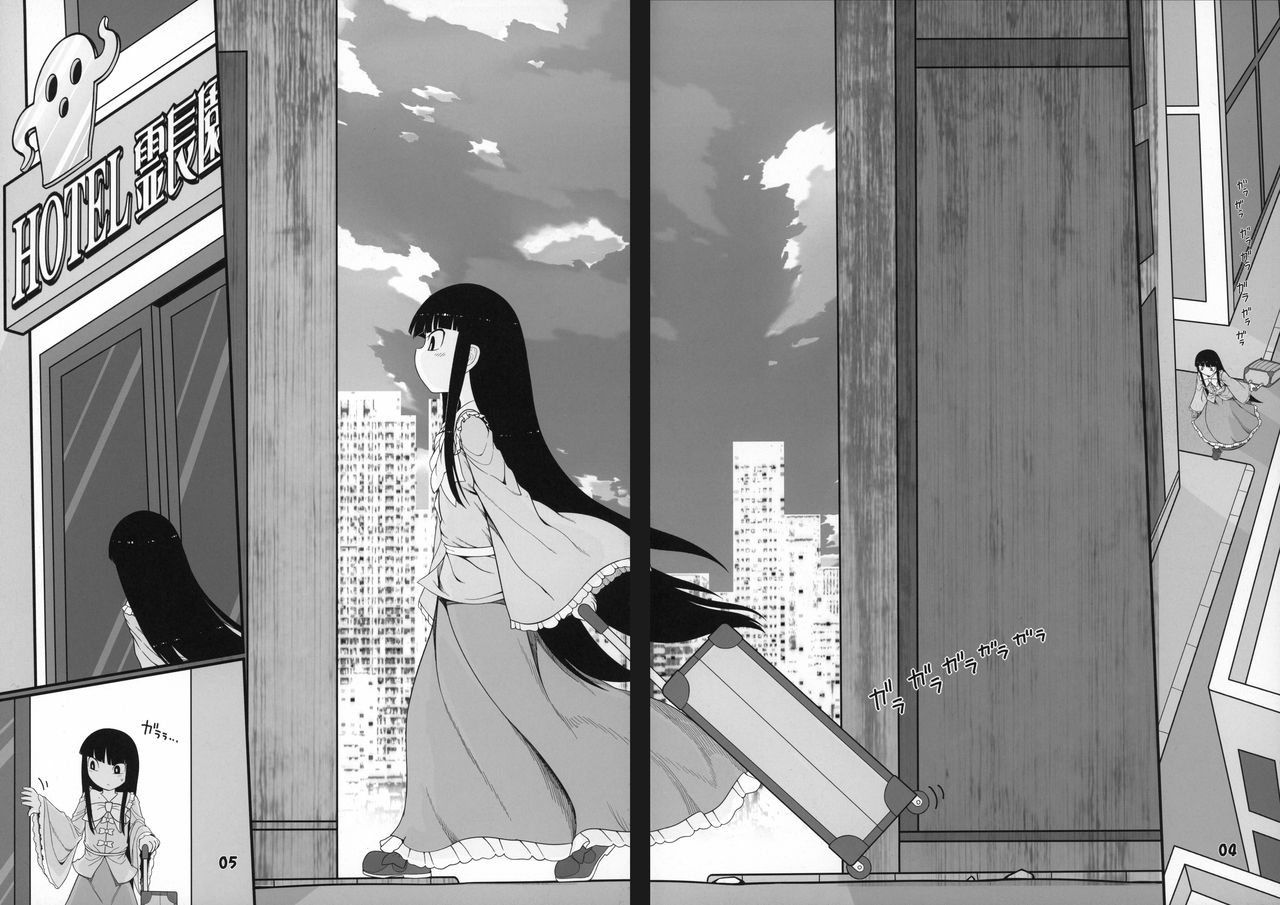 c97-yashiya-yassy-sensei-to-hotel-de-touhou-project