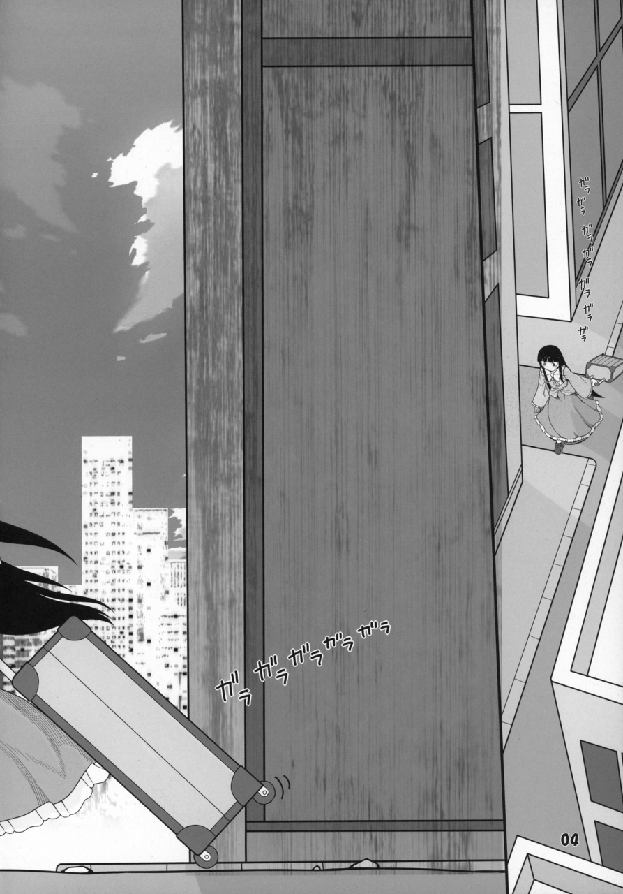 c97-yashiya-yassy-sensei-to-hotel-de-touhou-project