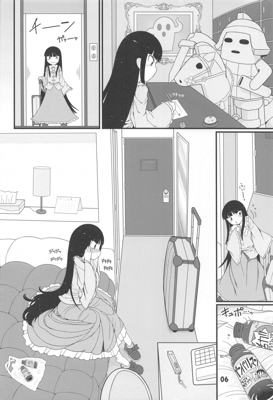 c97-yashiya-yassy-sensei-to-hotel-de-touhou-project