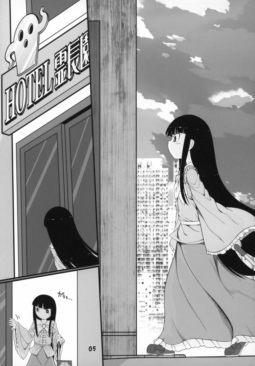 c97-yashiya-yassy-sensei-to-hotel-de-touhou-project