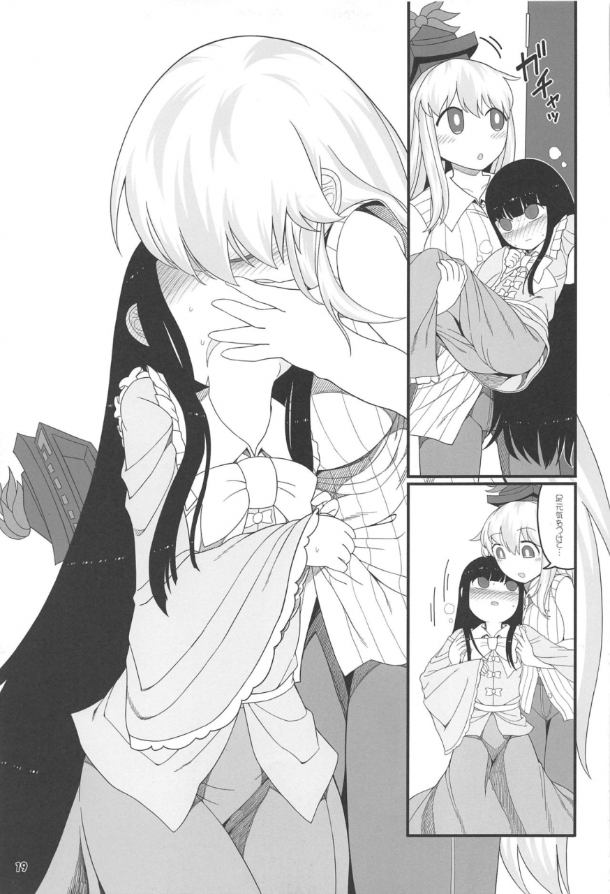 c97-yashiya-yassy-sensei-to-hotel-de-touhou-project