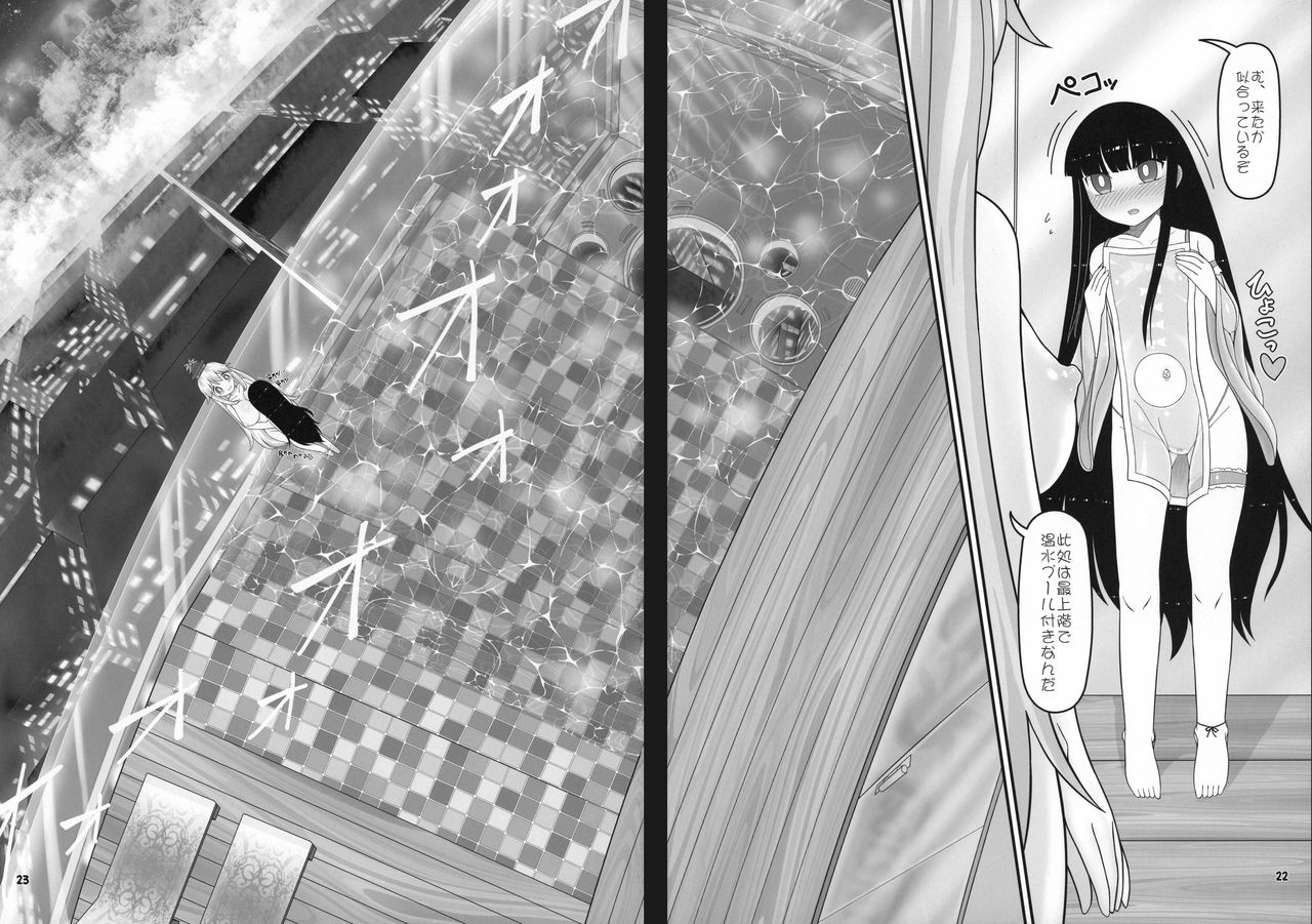 c97-yashiya-yassy-sensei-to-hotel-de-touhou-project