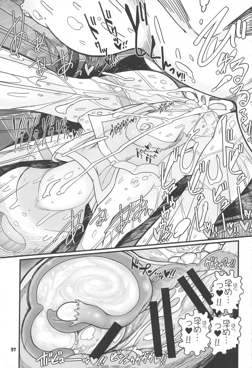 c97-yashiya-yassy-sensei-to-hotel-de-touhou-project