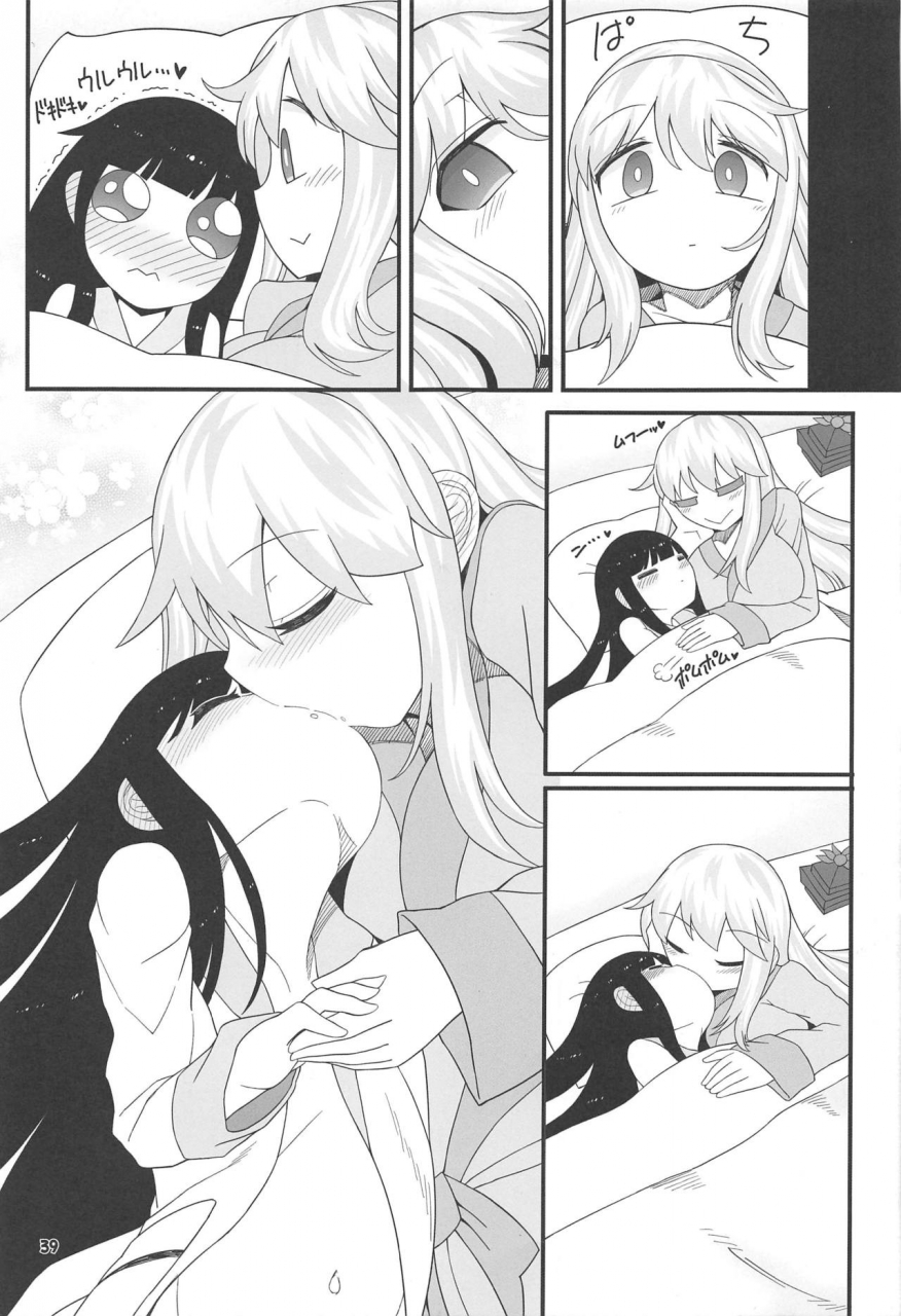 c97-yashiya-yassy-sensei-to-hotel-de-touhou-project