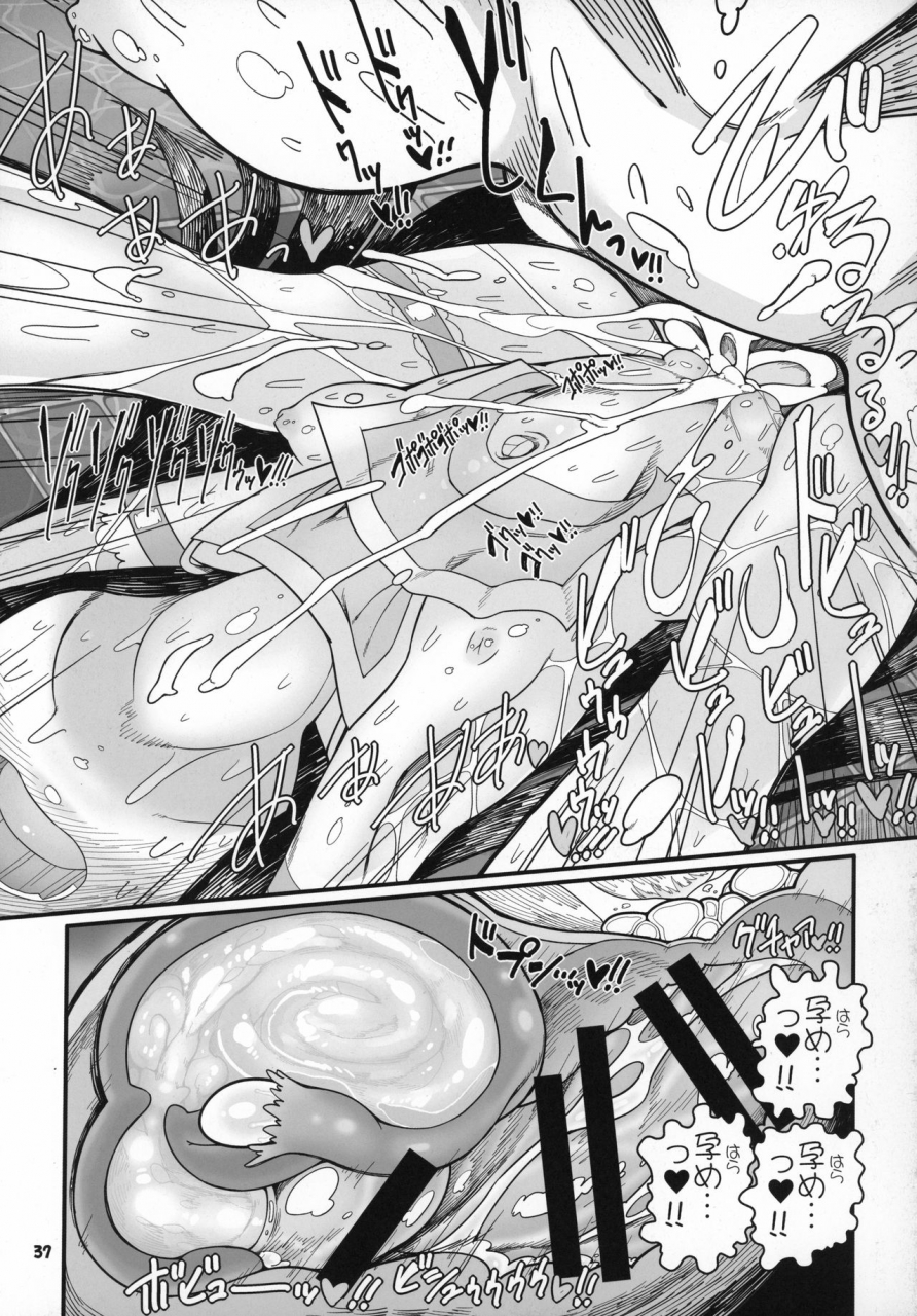 c97-yashiya-yassy-sensei-to-hotel-de-touhou-project