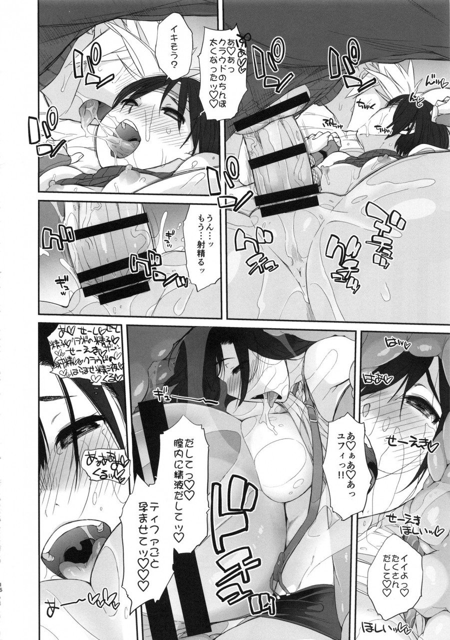 c97-yokoshimanchi-ash-yokoshima-materia-x-girl-2-tifa-no-minimum-daisakusen-final-fantasy-vii