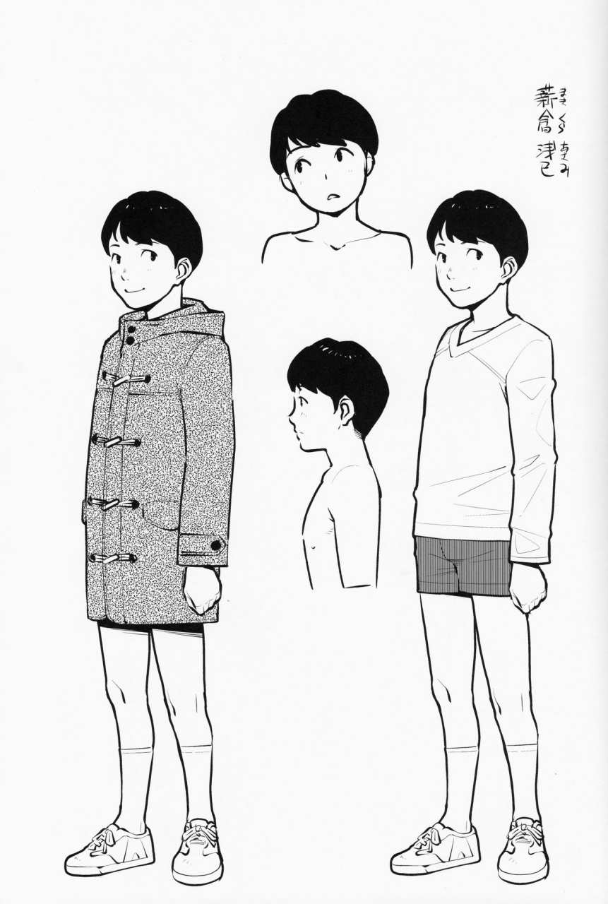 c97-yorando-sugi-g-himitsukichi