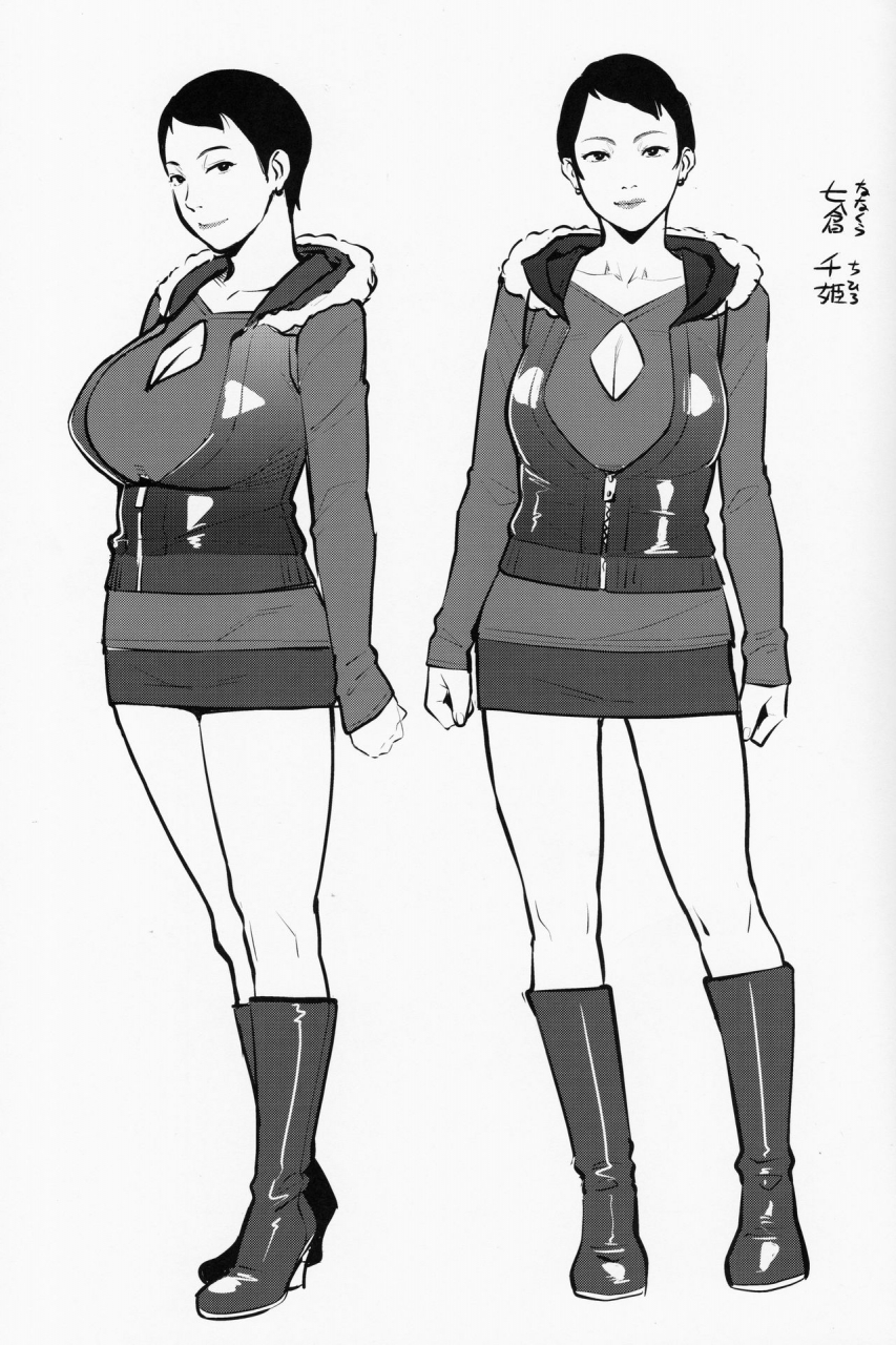 c97-yorando-sugi-g-himitsukichi