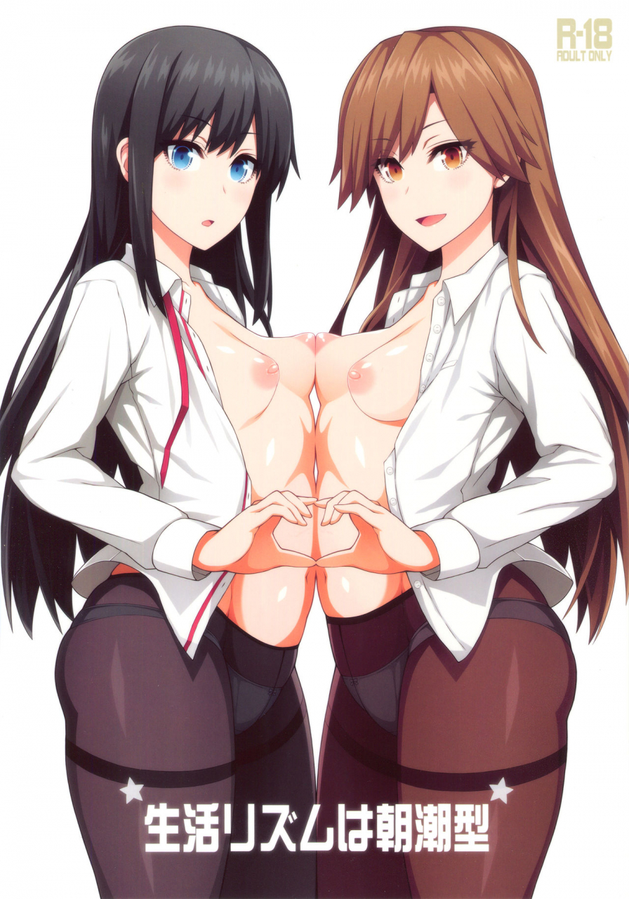 c95-monmo-bokujou-uron-rei-seikatsu-rhythm-wa-asashio-gata-kantai-collection-kancolle-english-constantly