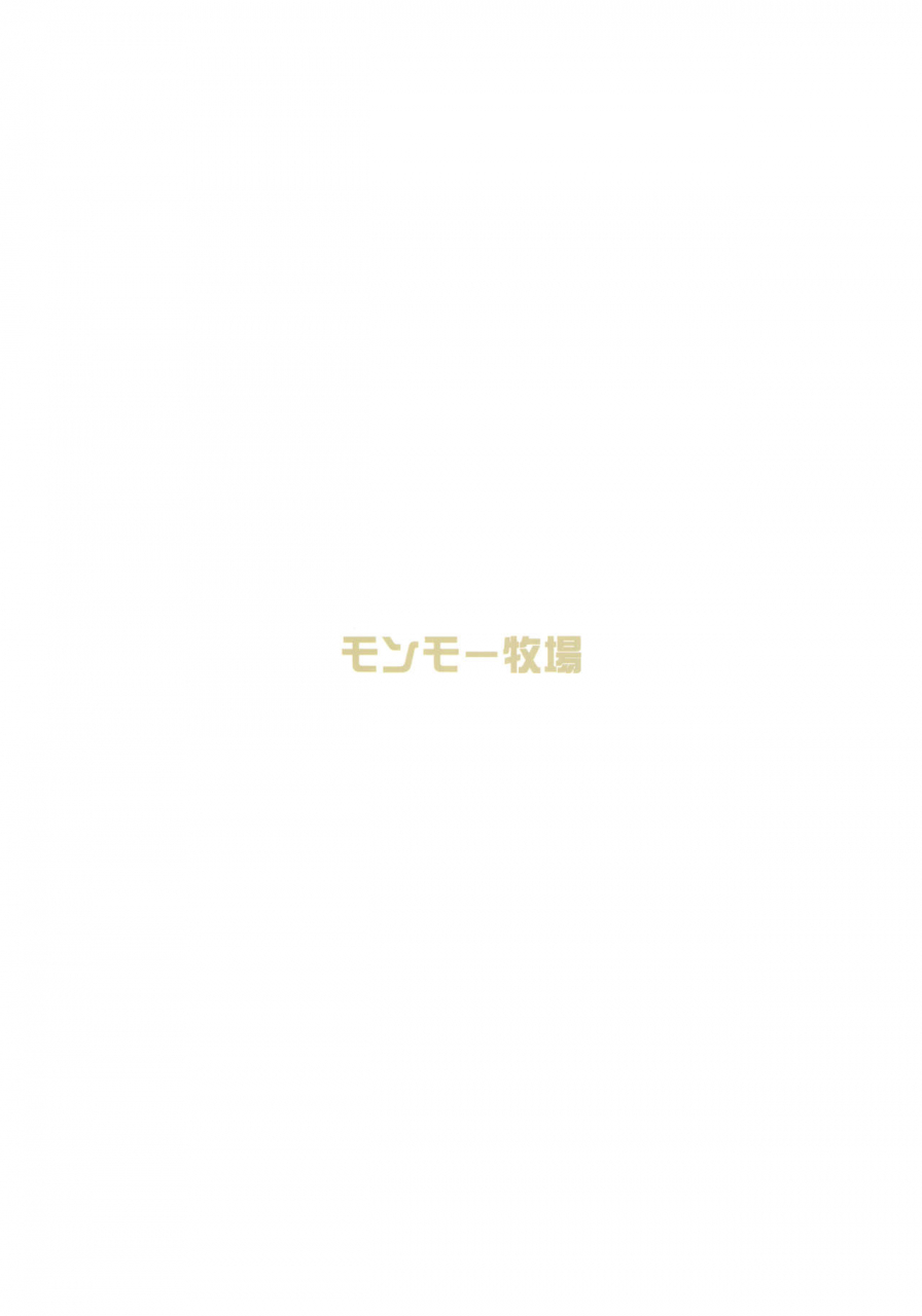 c95-monmo-bokujou-uron-rei-seikatsu-rhythm-wa-asashio-gata-kantai-collection-kancolle-english-constantly