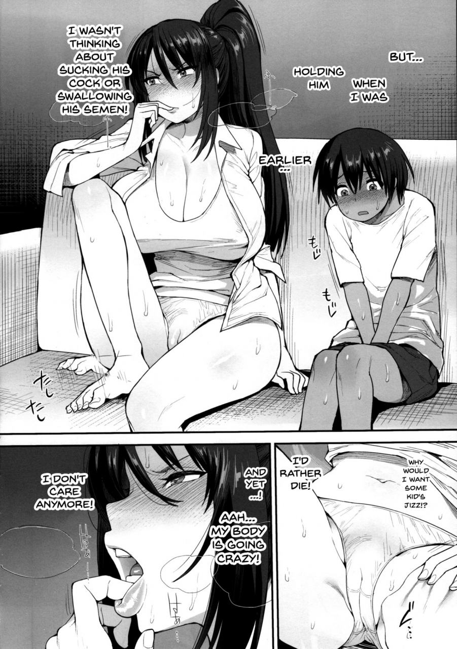 c95-mousou-deguchi-unou-succubus-no-rinjin-2-english