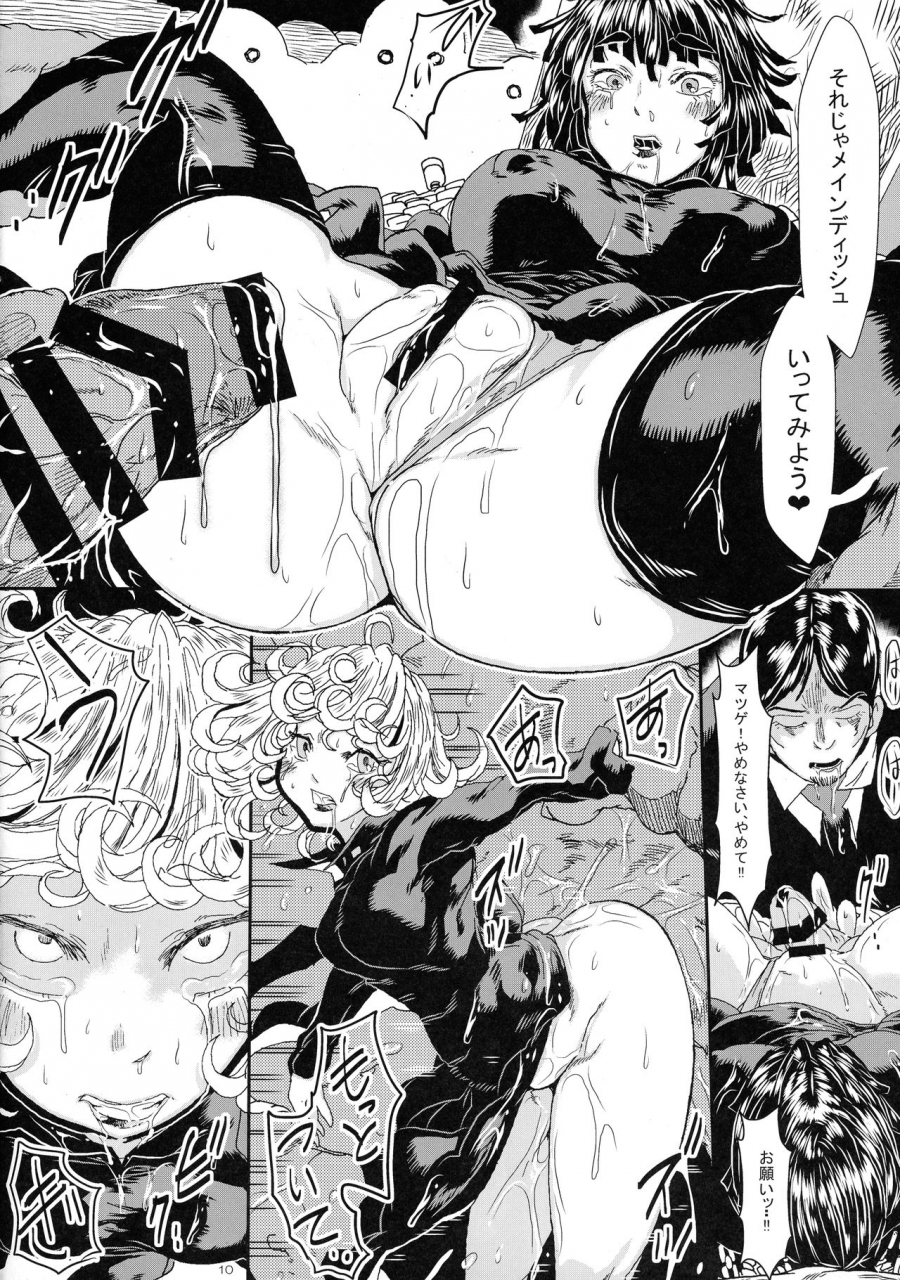 c97-yuzuponz-sakokichi-in-ran-women2-kaijin-do-s-ni-haiboku-shita-shimai-one-punch-man