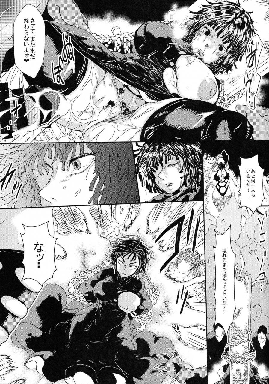 c97-yuzuponz-sakokichi-in-ran-women2-kaijin-do-s-ni-haiboku-shita-shimai-one-punch-man