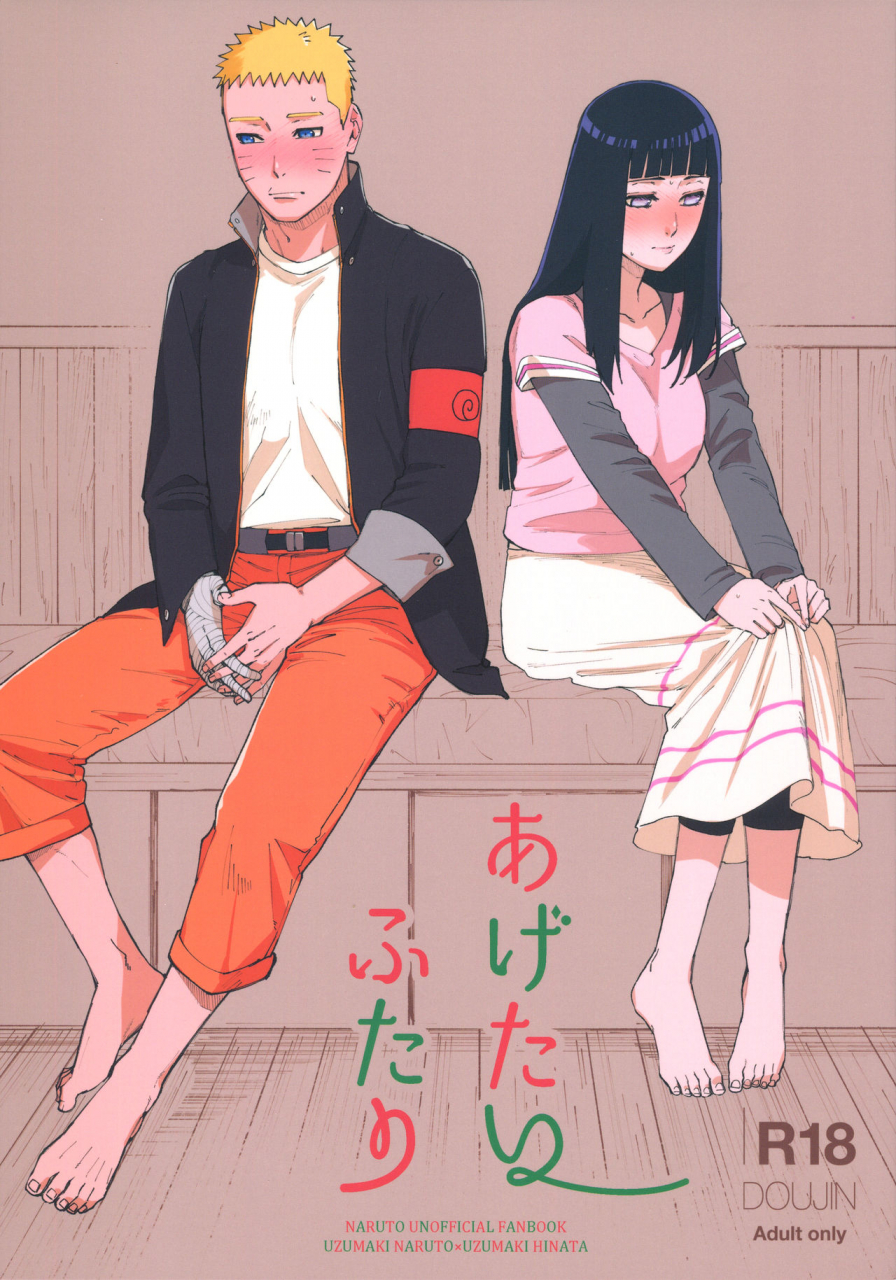 c97-a-3103-hut-satomi-agetai-futari-naruto