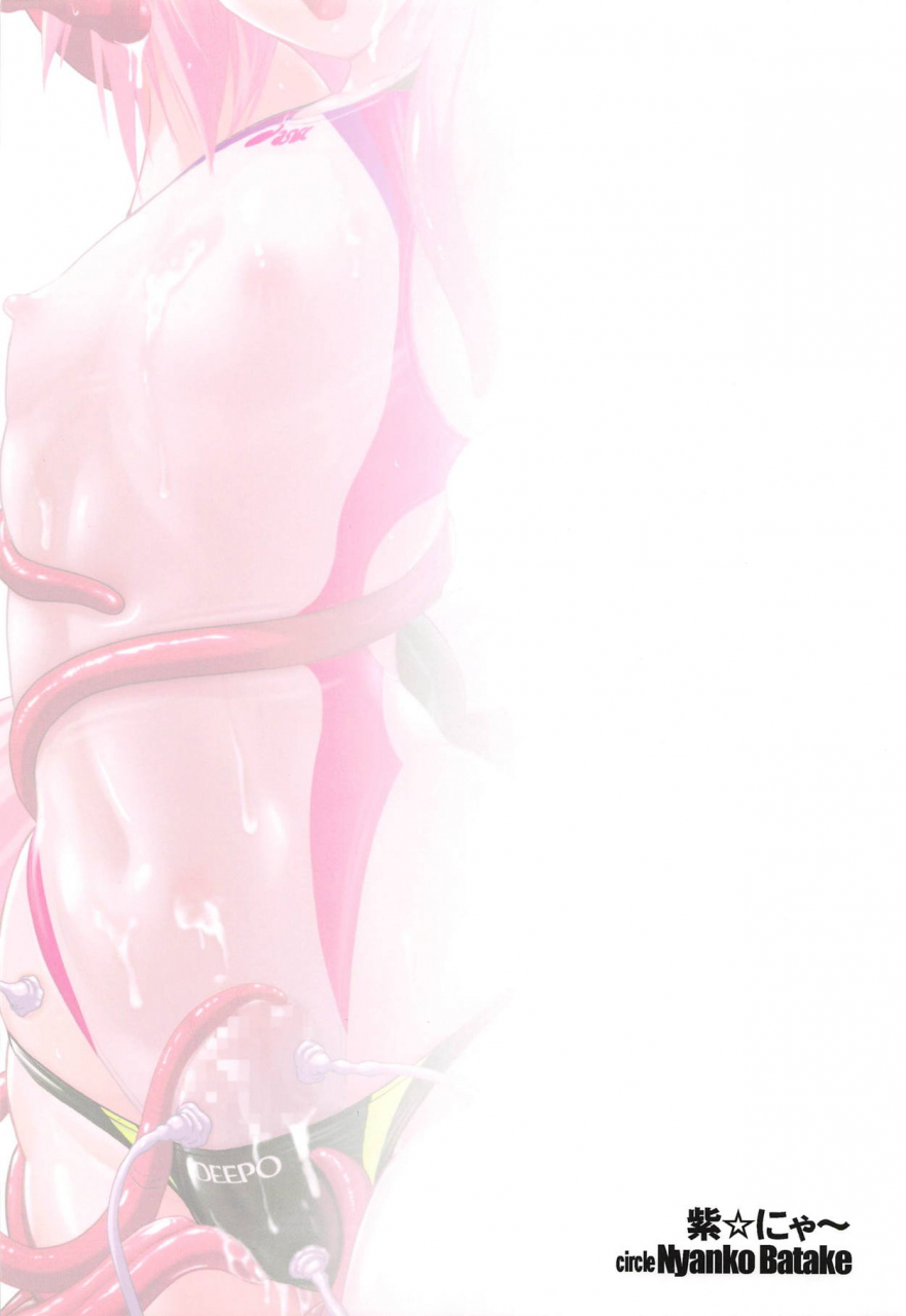 c95-nyanko-batake-murasaki-nyaa-kyouei-mizugi-de-shokushu-zeme-tolfo-fate-grand-order-english-mysterymeat3