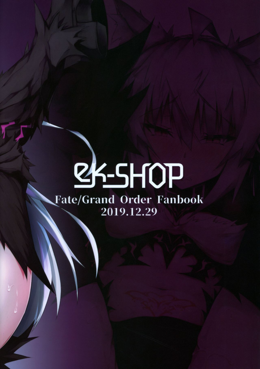 c97-ek-shop-tsuizi-uterus-bond-break-kizuna-no-akashi-fategrand-order