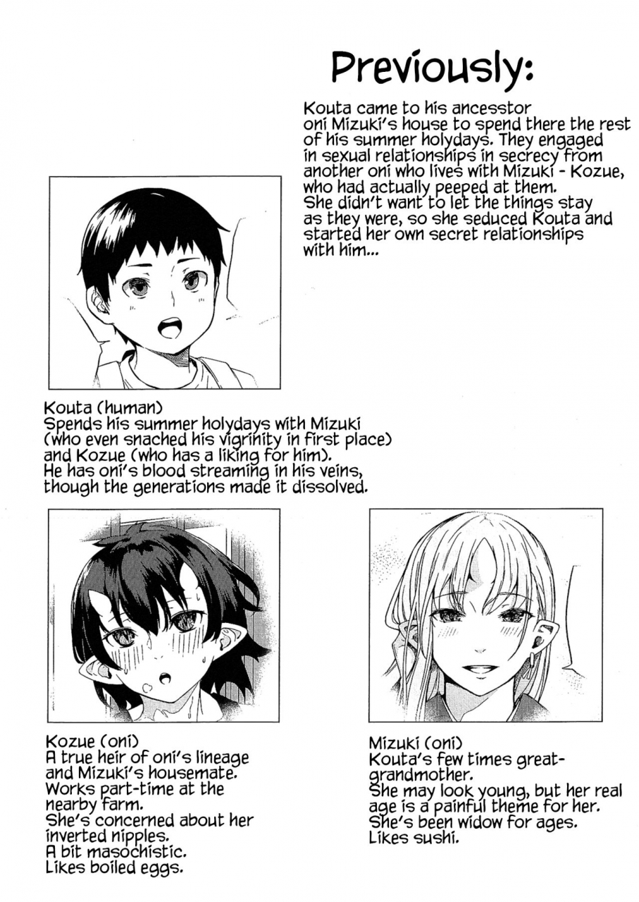 c95-obumanjuu-obmas-oni-no-sumu-ie-san-house-of-oni-3-english