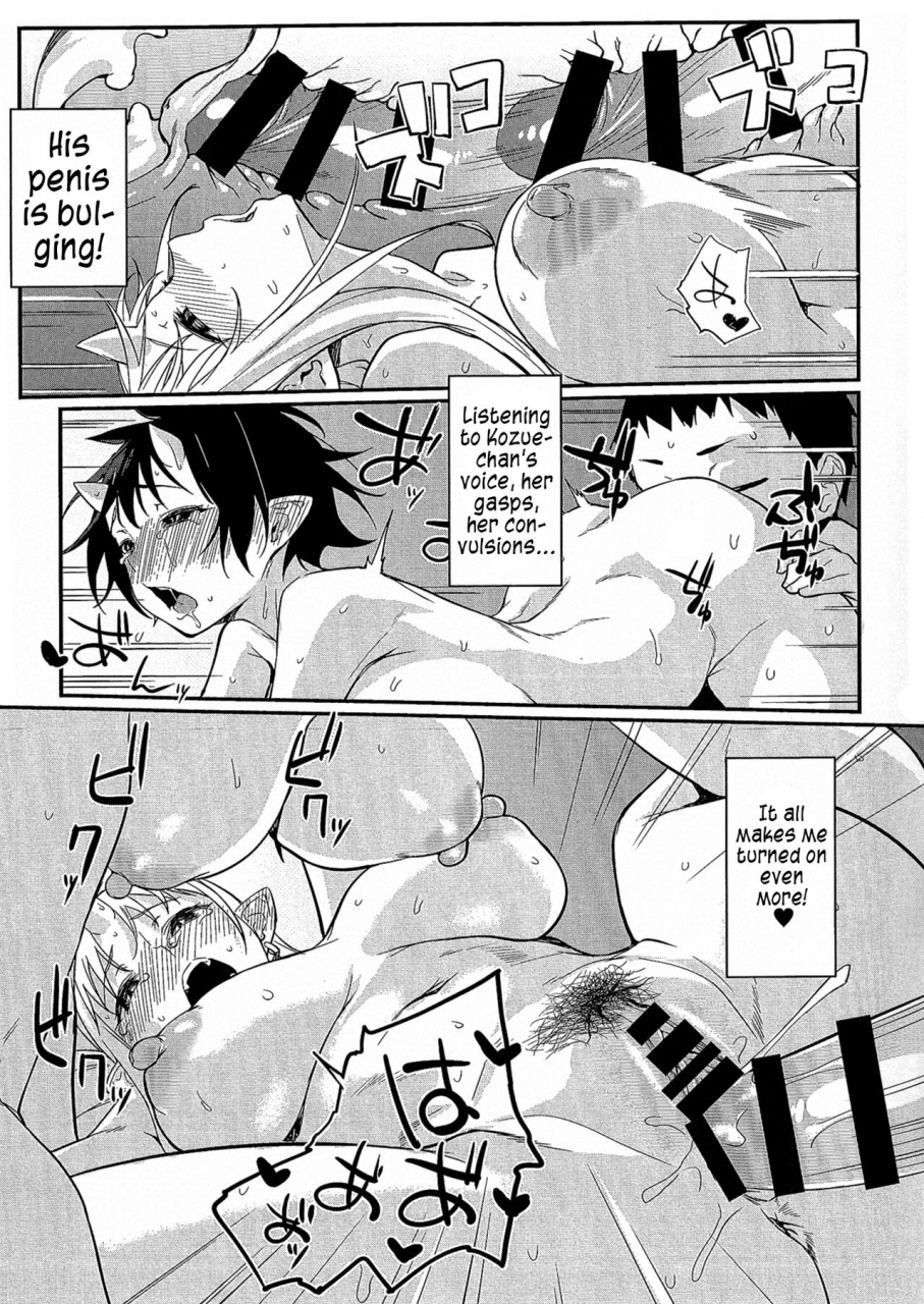 c95-obumanjuu-obmas-oni-no-sumu-ie-san-house-of-oni-3-english