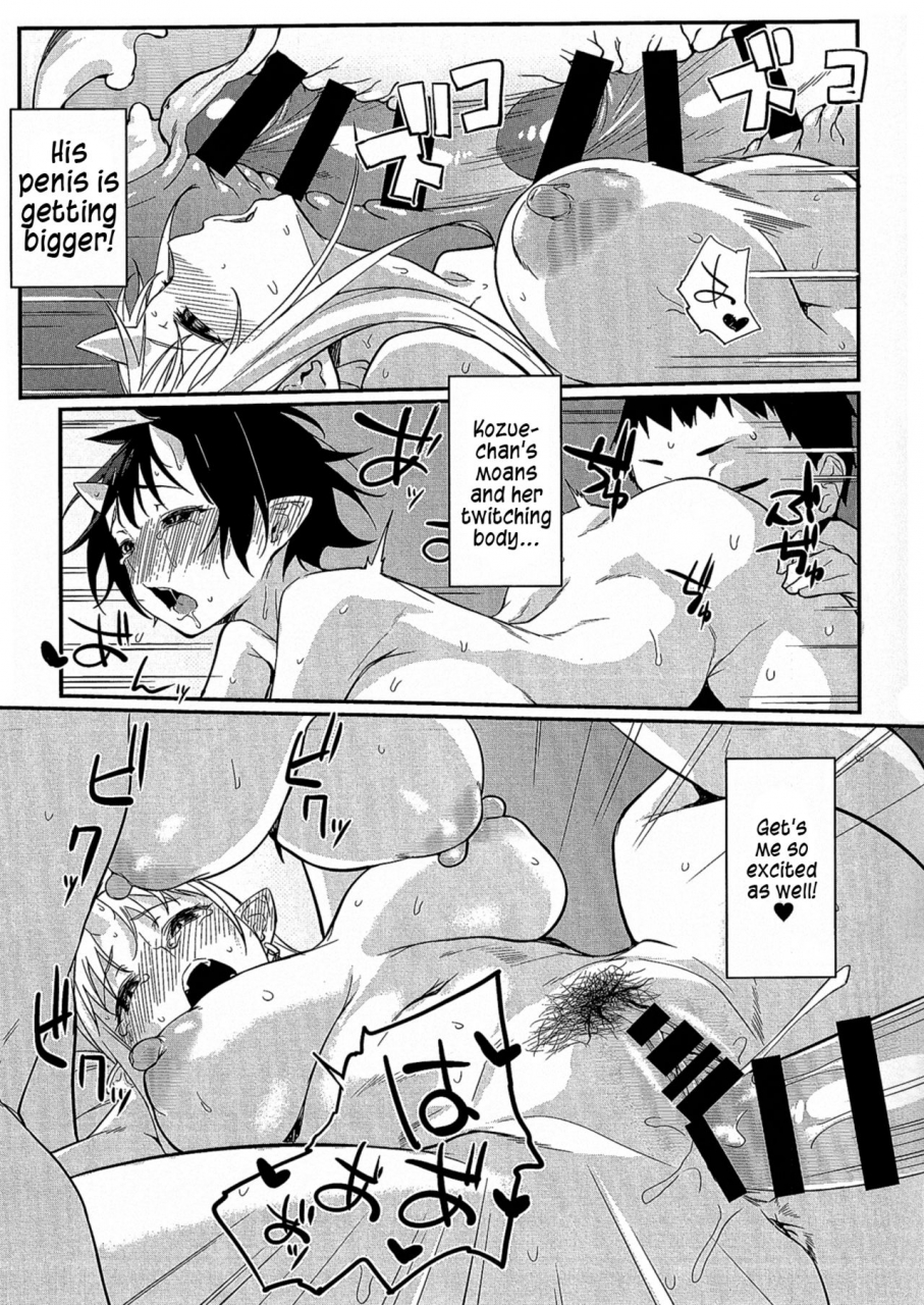 c95-obumanjuu-obmas-oni-no-sumu-ie-san-house-of-oni-3-english-resurrective