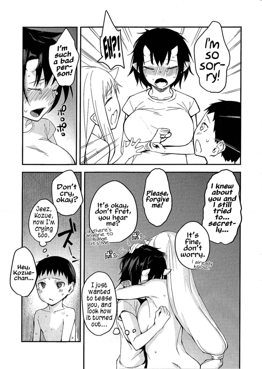 c95-obumanjuu-obmas-oni-no-sumu-ie-san-onis-house-3-english