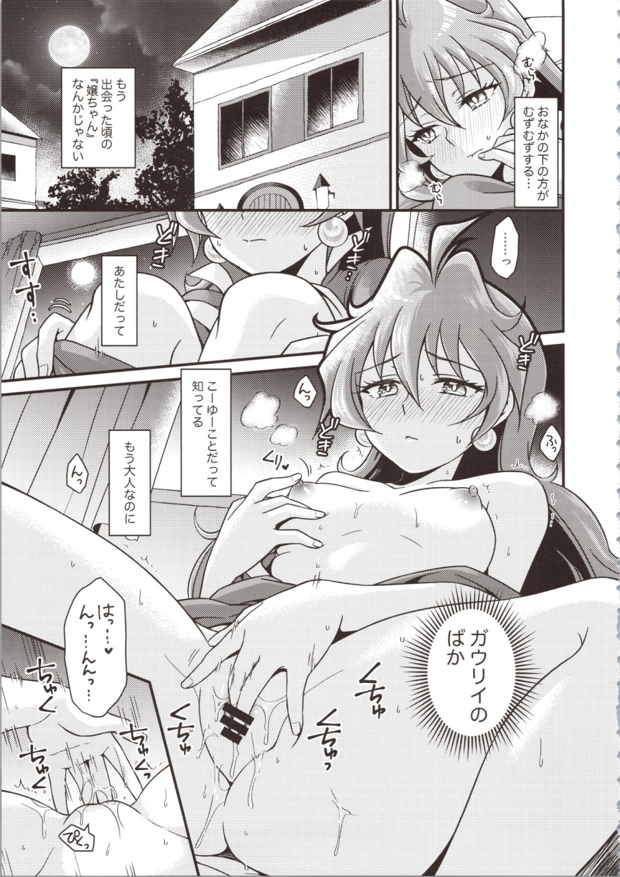 c97-kozakoza-kozato-miho-lina-inverse-juu-shinkan-ni-ntr-kairaku-ochi-slayers