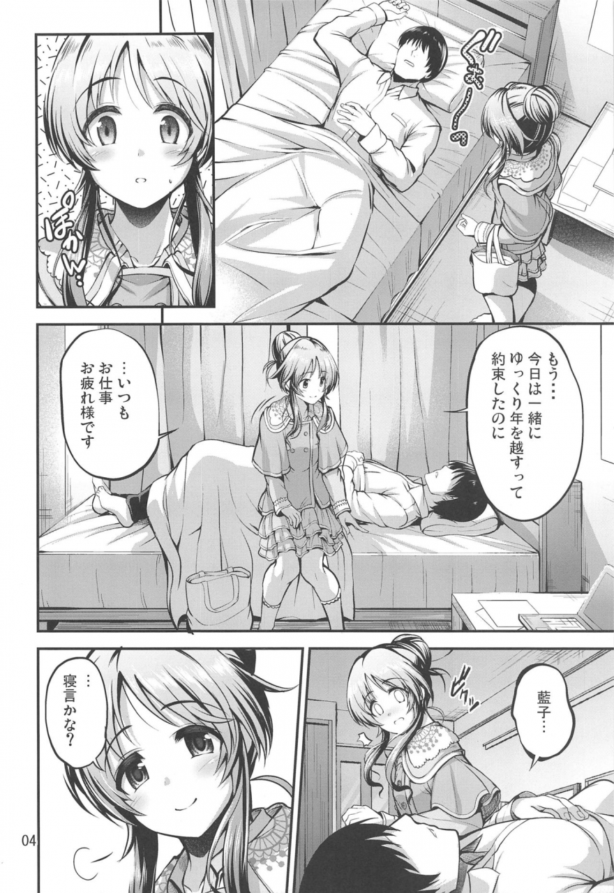 c97-listless-time-ment-watashi-no-ookami-san-5-the-idolm-at-ster-cinderella-girls