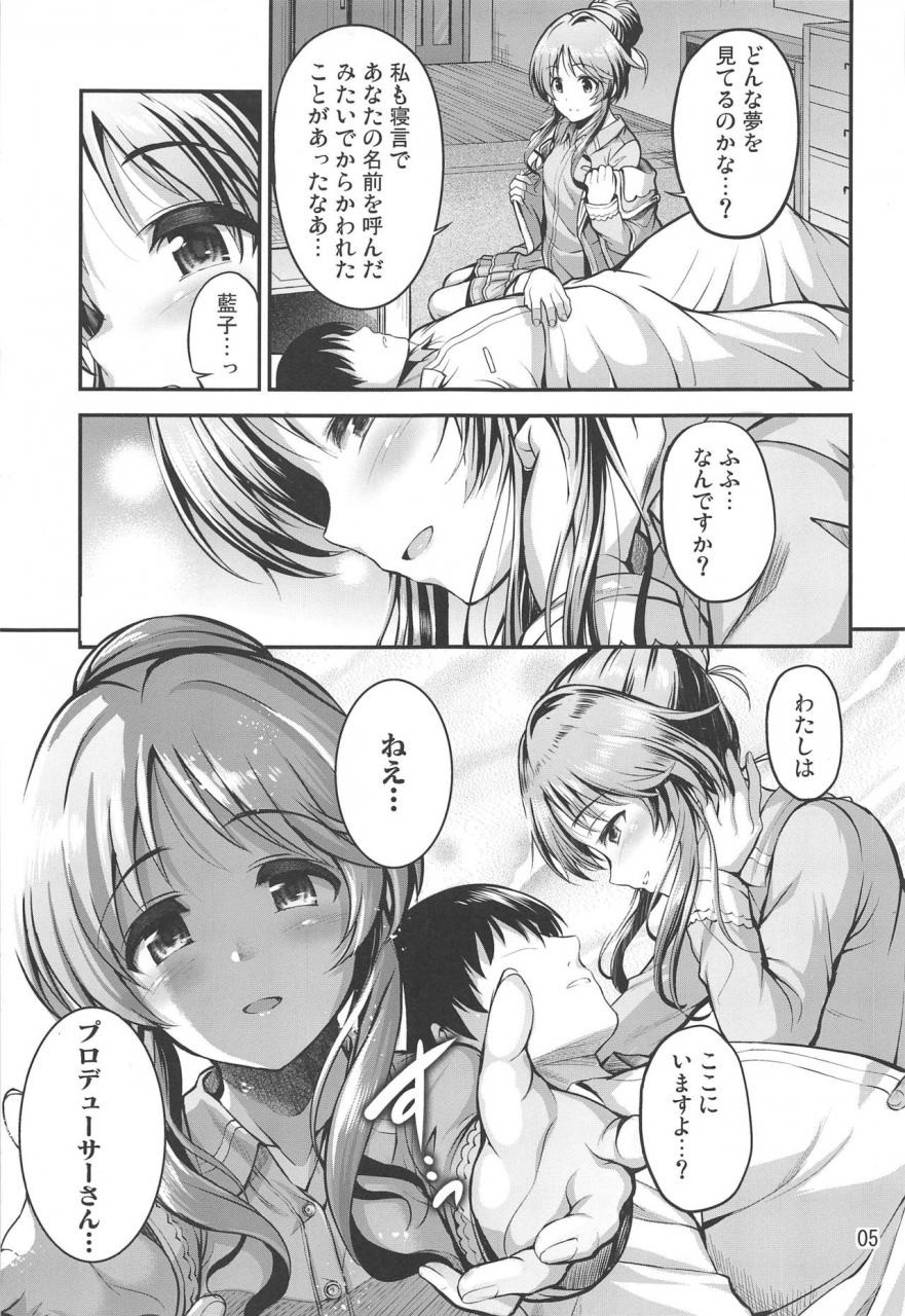 c97-listless-time-ment-watashi-no-ookami-san-5-the-idolm-at-ster-cinderella-girls
